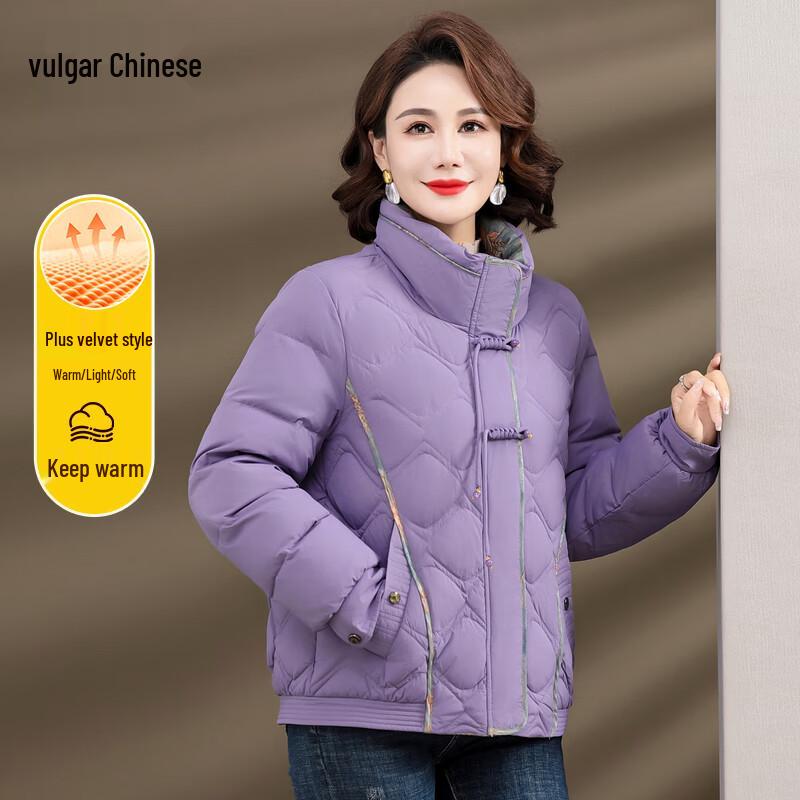 Ronghua Mid-Aged Women's Short Padded Down Jacket