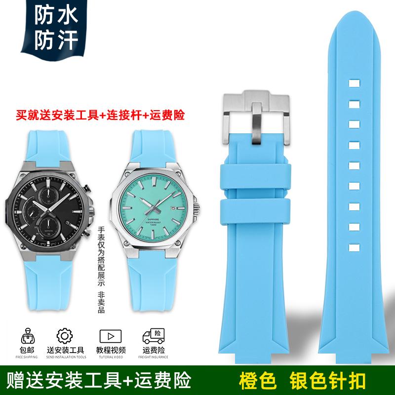 For Casio EFR-S108D, EFS-S570, and ECB-10YDC Models. Waterproof Silicone Watch Straps for Men with Convex Buckle Watch Chains