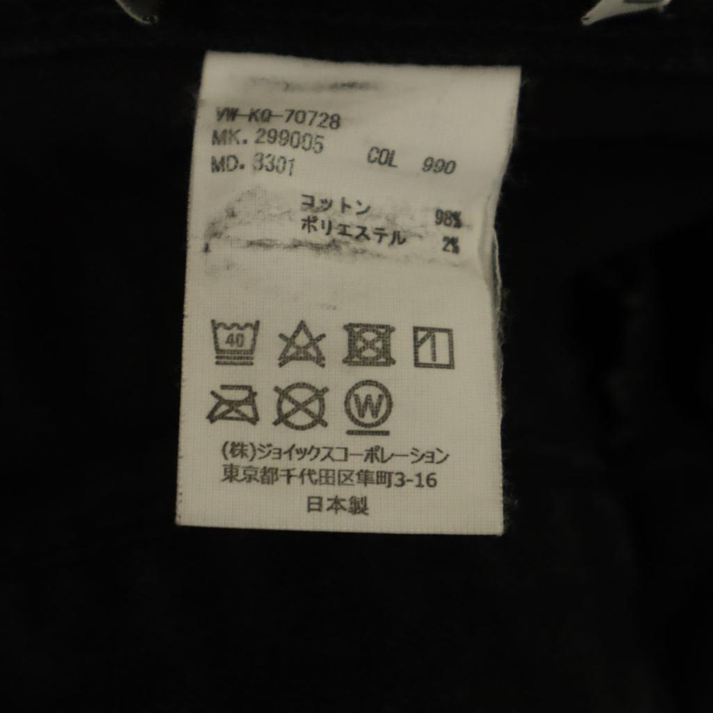 Vivienne WestwoodMAN made in Japan Skinny denim pants 46 black jeans Men's Used
