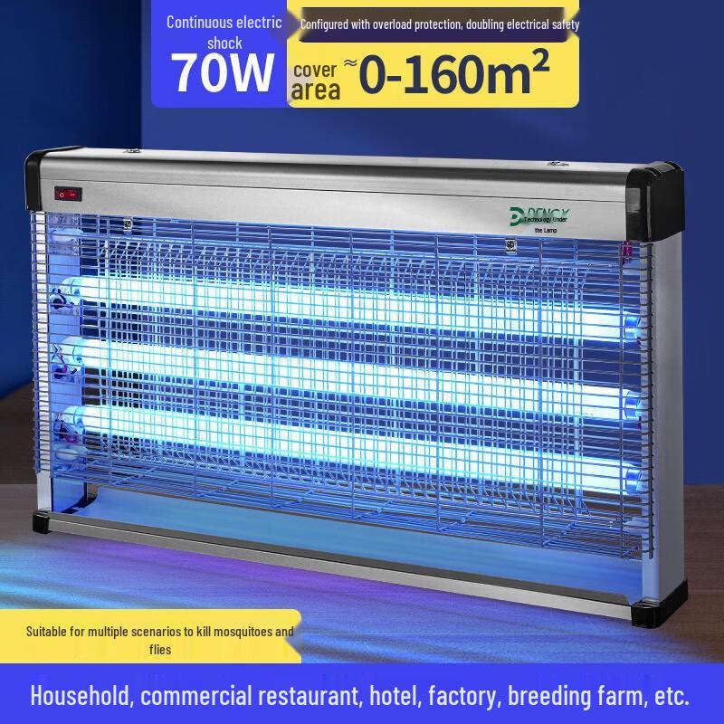 Electric Insect Killer Lamp