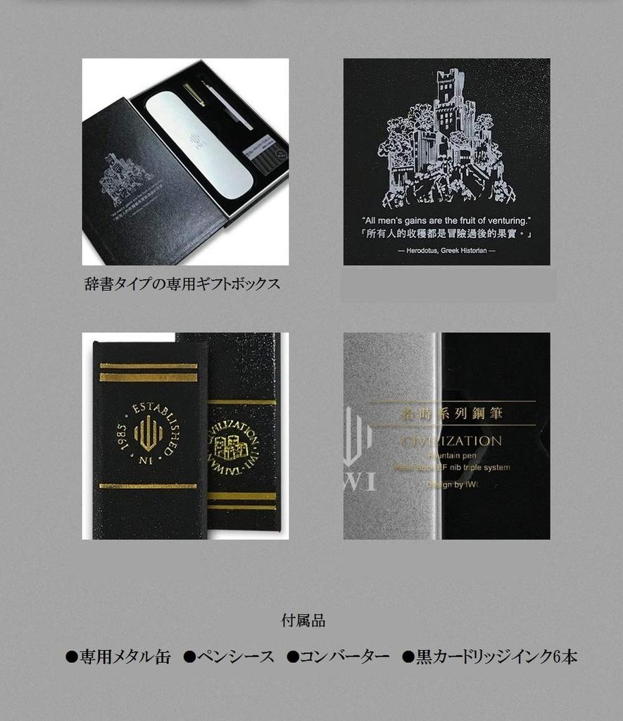 IWI Civilization Atlantis Fountain Extra Blue Pen, Fine, IWI-9S950-5R,