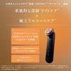 Ya-Man Facial Device Lift-Up Photo Plus Prestige SP III YJFM25B