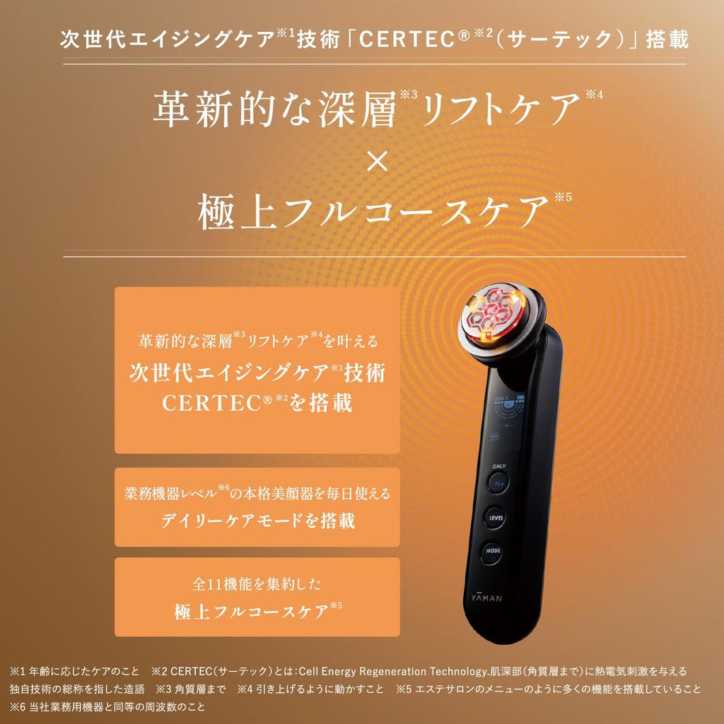 Ya-Man Facial Device Lift-Up Photo Plus Prestige SP III YJFM25B