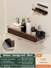 Upgraded Removable Walnut Wood Bathroom Shelf Punch‑Free Wall Mounted Storage Organizer