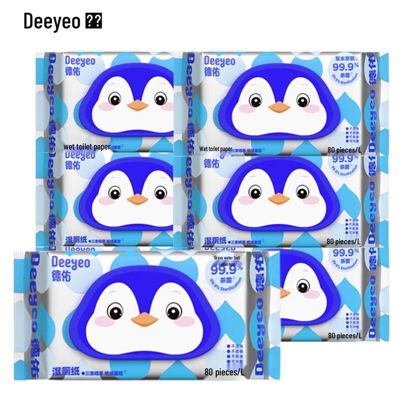 Deyou Penguin Wet Toilet Wipes