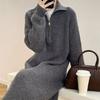 Autumn and Winter French Mid-length Lazy Bottoming Dress Women's Over-the-knee Sweater Knitted Long Skirt with Coat