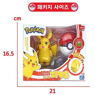 POKEMON Changing Figure Pikachu, 1 Piece, Popular Korean Toddler Toys