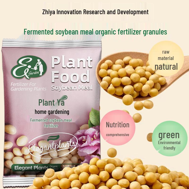 Organic Soybean Meal Fertilizer for Vegetables, Flowers, and Home Gardens