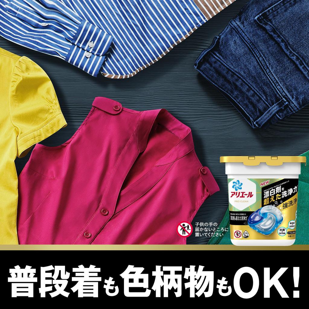 [Large Capacity] Ariel Laundry Detergent Gel Ball 4D Pro Clean Refill, 87 count