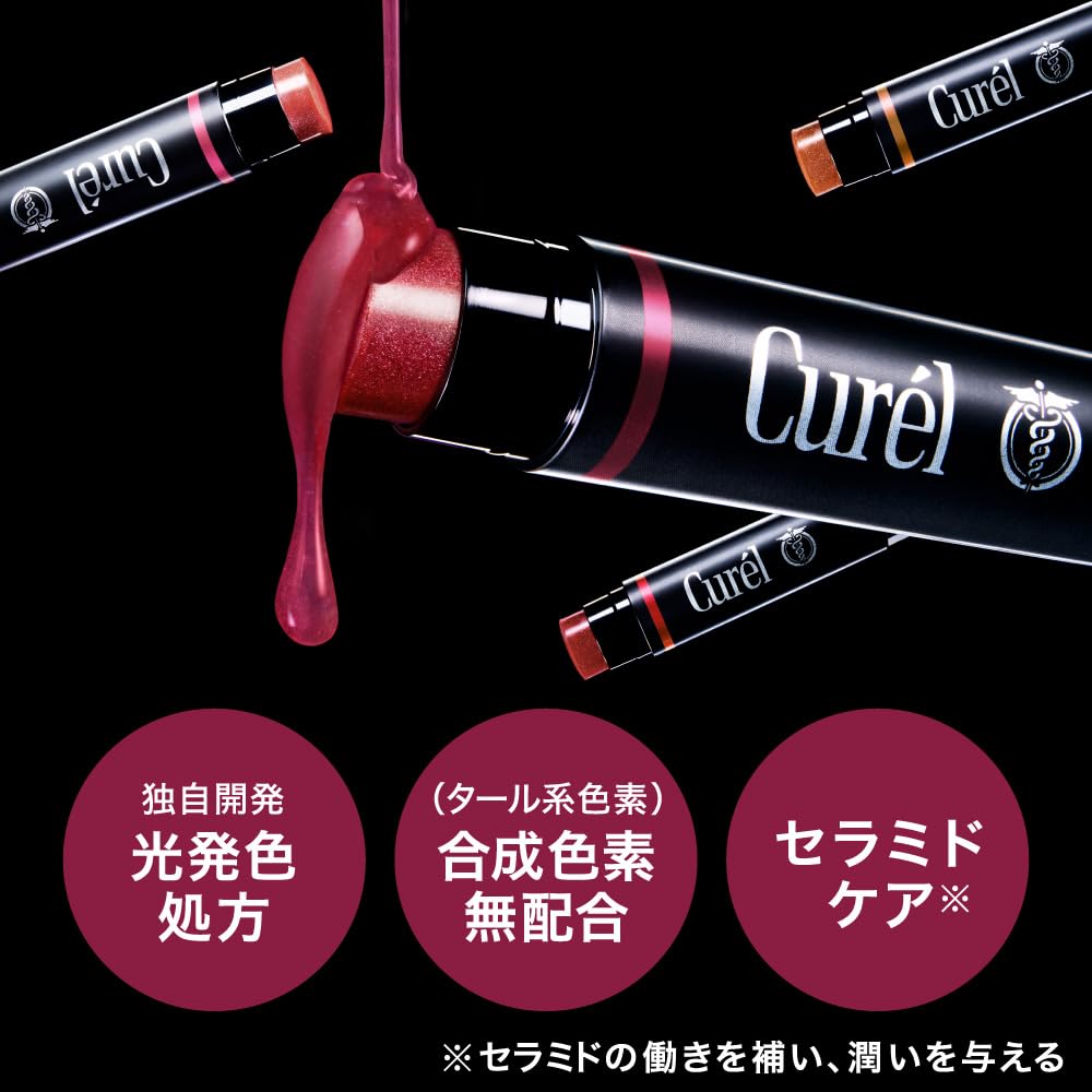 Curel Lip Care Beautiful Bordeaux Cream, Color,