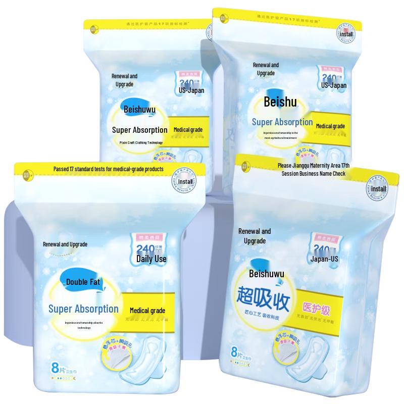 

Bestore Ultra-Absorbent Soft Cotton Sanitary Napkins