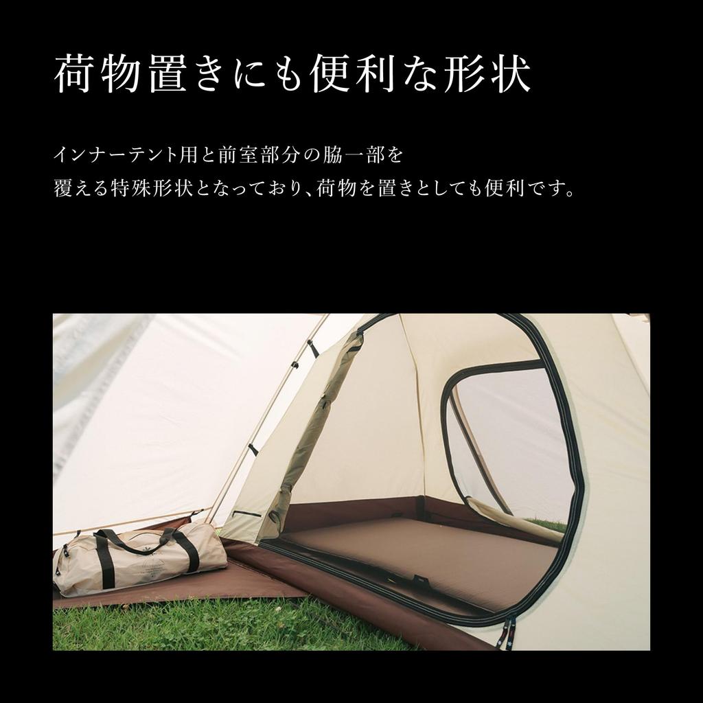 Snow Peak Trail Tripper 1 Ivory Tent 65th Anniversary Edition Tent Solo Pro. (SD-651-IV) - - 1-Person - Camping/Outdoor