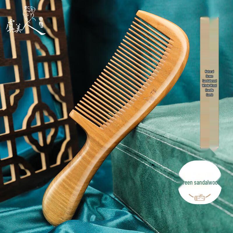 Yumeiren Green Sandalwood Massage Comb
