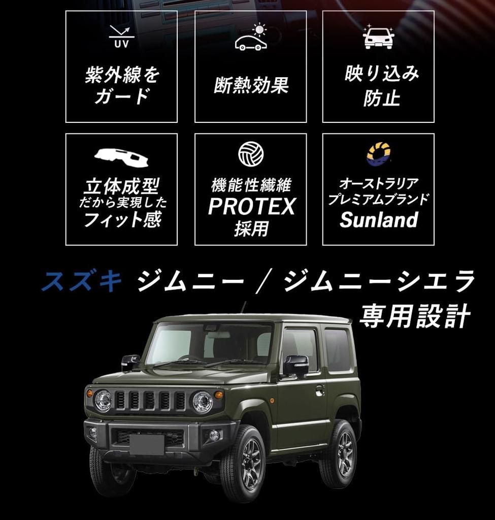 Sunland Armaturenbrettmatte für Suzuki Jimny und Jimny Sierra JB64W und Innenteile und Zubehör JB74W,