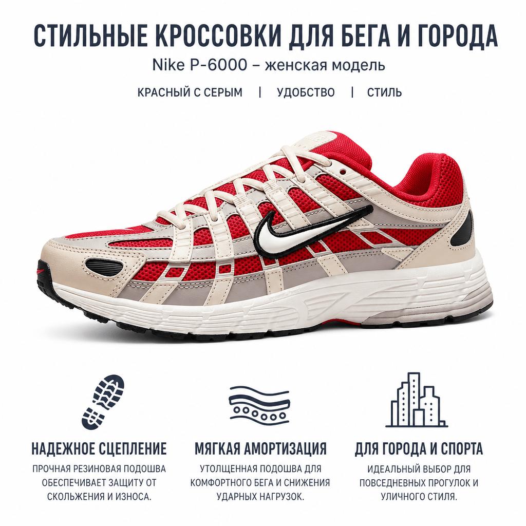 Nike P-6000 Soft Pearl University Red Women Sneakers Black College-Grey IB4365-657