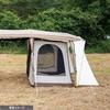 Campaljapan TenT LighT Gray   Dark Brown 2 Person Apollo Inner T C 3518000000