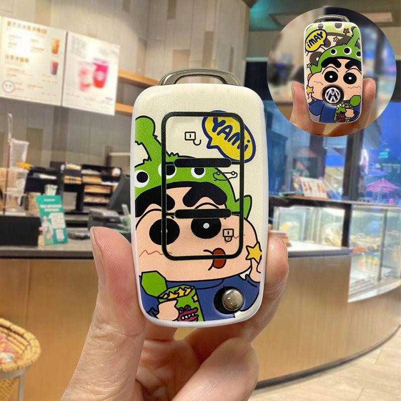 Volkswagen Key Cover for Sagitar, Bora, Polo, Lamando, Lavida, Touryue, Tiguan L, T-Roc, and Golf 7