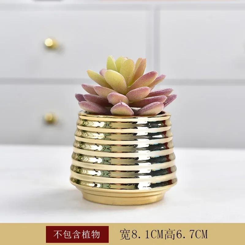 Electroplated Golden Ceramic Succulent Flower Pot Home Decor Horticultural Potted Creative Tabletop Plant Pots Floral Utensils