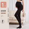 Winter Maternity Tights For Women Adjustable Full Support Pregnant Pantyhoses Thermal Fleece Lined Opaque Stockings For Pregnant