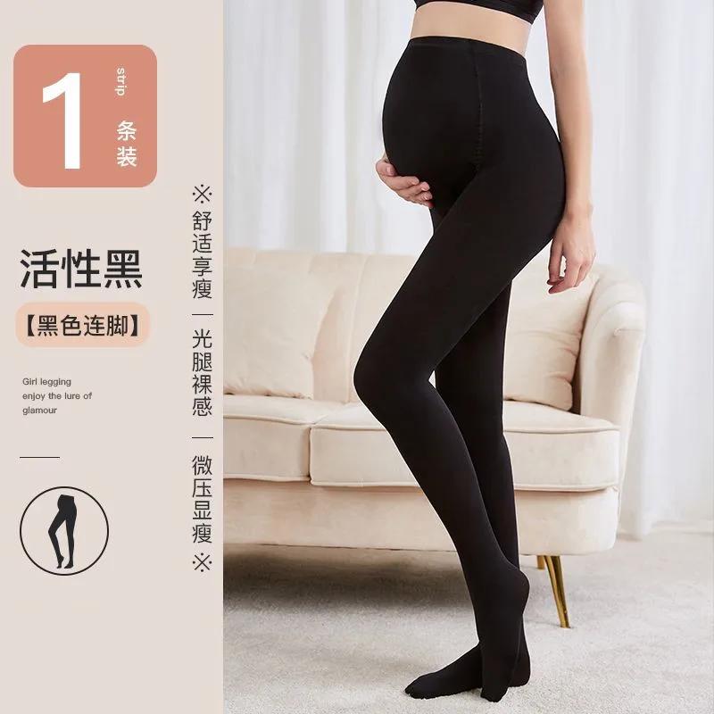Winter Maternity Tights For Women Adjustable Full Support Pregnant Pantyhoses Thermal Fleece Lined Opaque Stockings For Pregnant