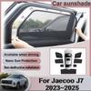 Mesh Sunshade For Jaecoo J7 / Lucano L7 2023 2024 2025 Chery Tansuo 06 Fulwin T6 Window Curtain Visor Auto Parts Car AccessoriesWW24