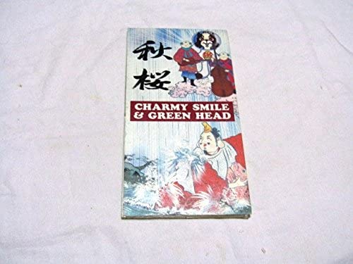 

CD CHARMY SMILE & GREEN HEAD, KOJI IDE - Cosmos VIDL30363 Japan Music Others Used
