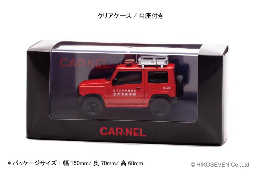 CARNEL Scale Suzuki Jimny XG 2019 Shizuoka Prefecture Shida Fire Department Public Relations Vehicle 1/43 (JB64W) (Finished Model)