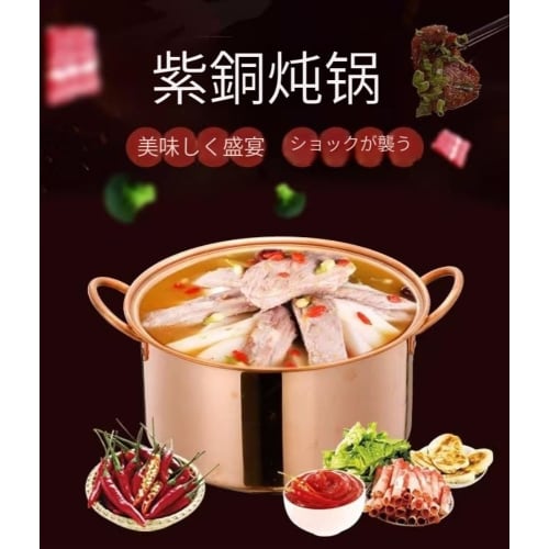 Bayosou Pure Copper Pot, Copper Soup Pot, Handmade, Thick, Stew Pot, Deep, Thick, Suitable for Breakfast, Gas Stove, Induction, Easy To Clean, Traditi