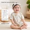 Baby Unisex Pure Cotton Short Sleeve Romper