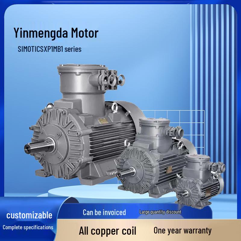 Yinmengda SIMOTICS XP 1MB1 Series Low-Voltage High-Efficiency Explosion-Proof Motor