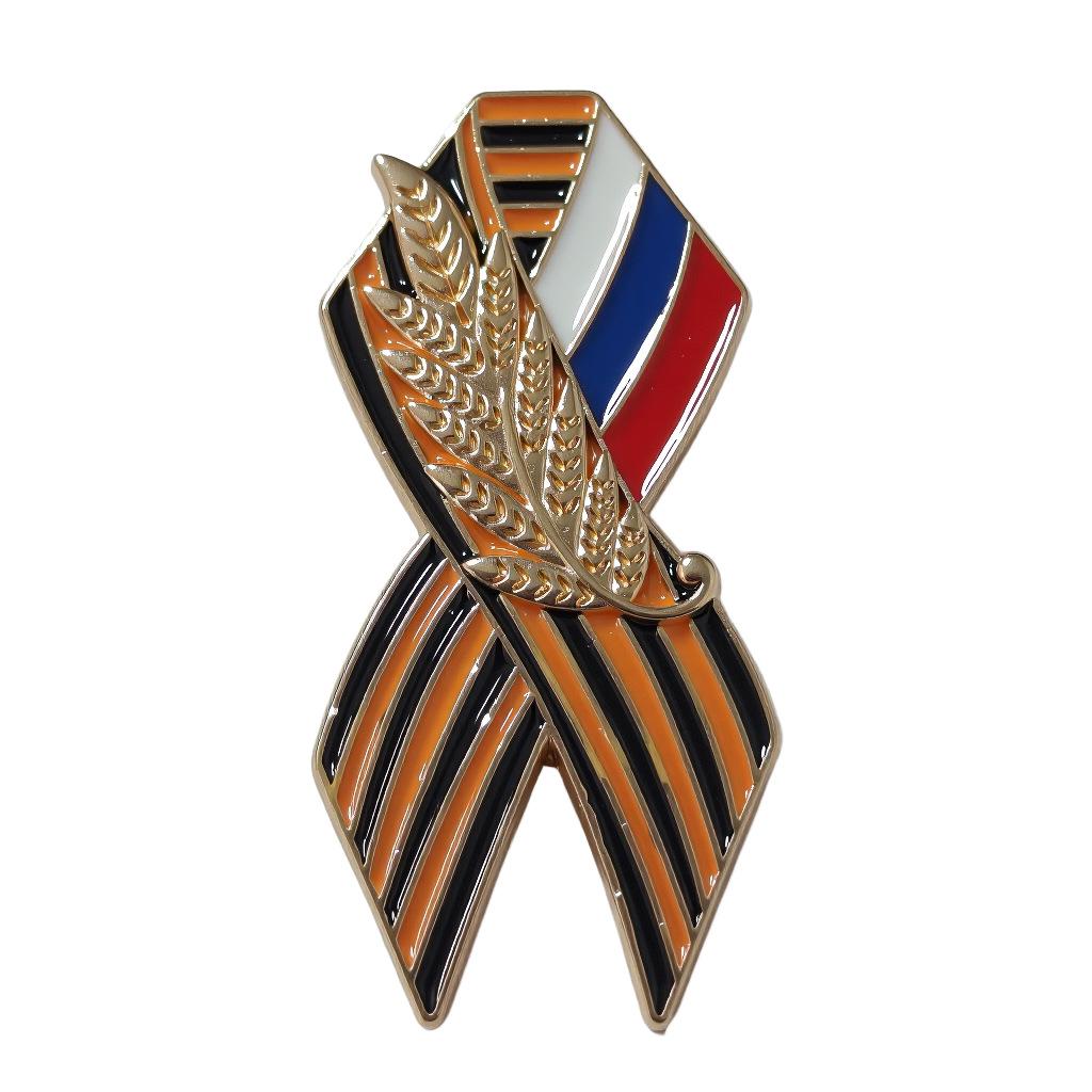 Russian Victory Day St. George's Flag Lapel Pin with Wheat Ear Brooch
