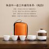 Lamb Fat Jade Porcelain Kung Fu Travel Tea Set Tea Cup Set Portable Outdoor High-end 1 Pot 4 Cup Tea Brewing Machine