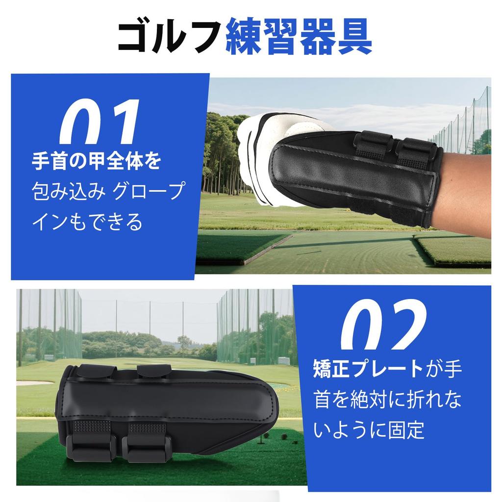 Down Blow Master Golf Practice Equipment Wrist Correction Golf Right