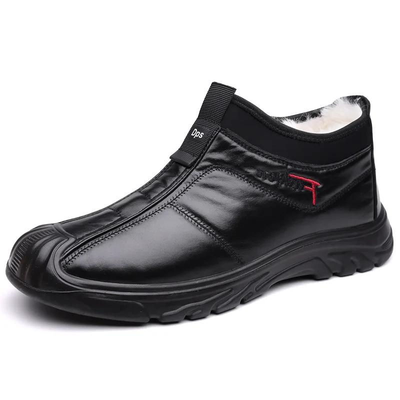 Men's Cotton Shoes Winter Velvet Warm Men's  Soft Sole Non-slip Middle-aged and Elderly Dad Fashion Men's Shoes