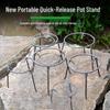 Removable Outdoor Firewood Pot Stand - Rustic Iron Tripod for Fire Pit and Stove