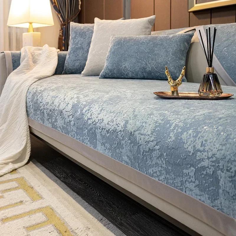 Solid Color Light Luxury Style Sofa Cushion New All-season Universal Backrest Towel Nordic Sofa Cover Cloth Cushion Couch