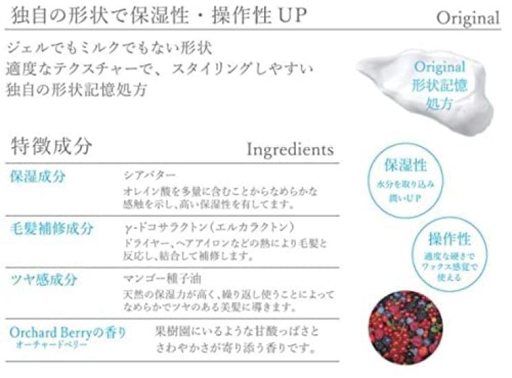 Chiyoda Chemical Deluxio Iple 300g Refill *Includes original bath salts (set of 2)