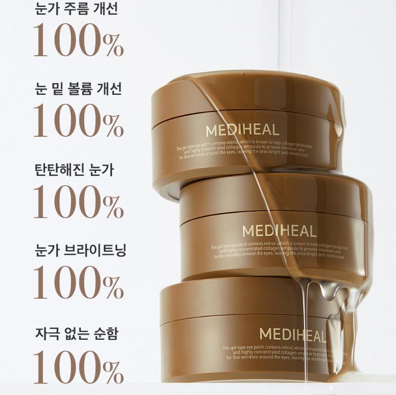 Mediheal NEW Retinol Collagen Eye Ampoule Patch 60pcs / Eye Patch