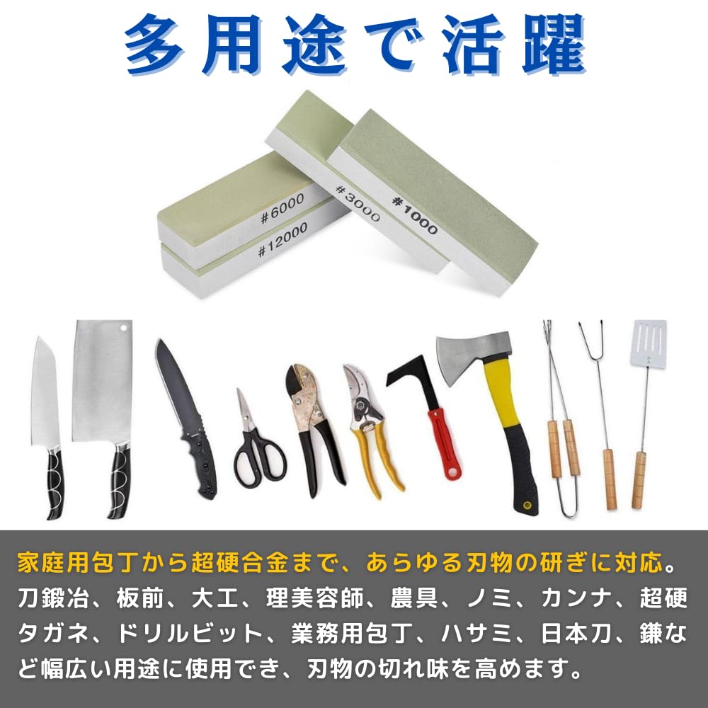 PLEAVIT Diamond Whetstone Knife Sharpening Stone Finishing Blade Diamond Plate Set #3000#6000#12000