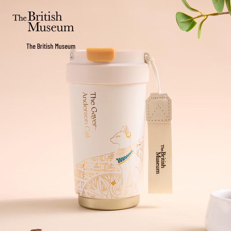 British Museum Gayer-Anderson Cat Smart Thermos