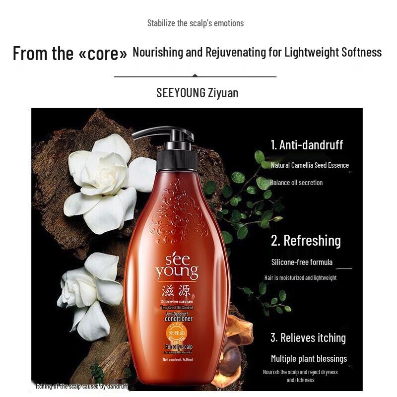 ZIYUAN Tea Seed Oil Control Anti-Dandruff Conditioner