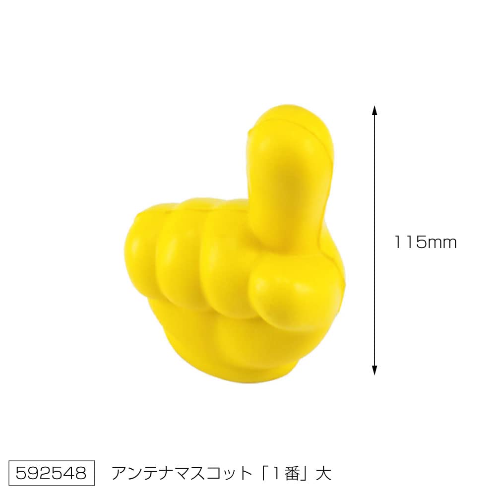 Jet Inoue Antenna Largest 592548 Mascot, Size,