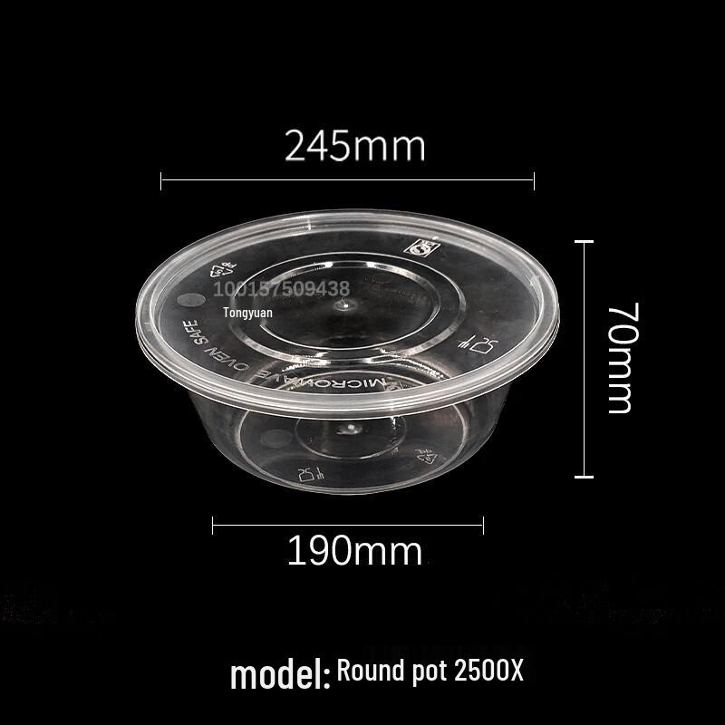 Tongyuan Round Disposable Food Container with Lid
