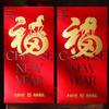 6pcs Traditional Horse Year Red Envelope Blessings Red Packet  Birthday Celebration