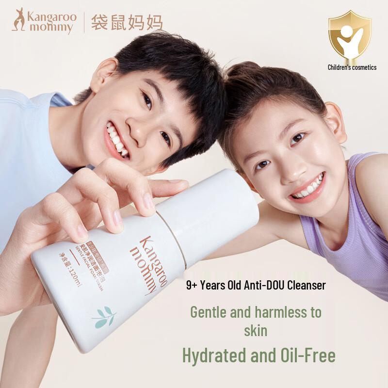 

Kangaroo Mommy Teenager Oil Control Bubble Facial Cleanser