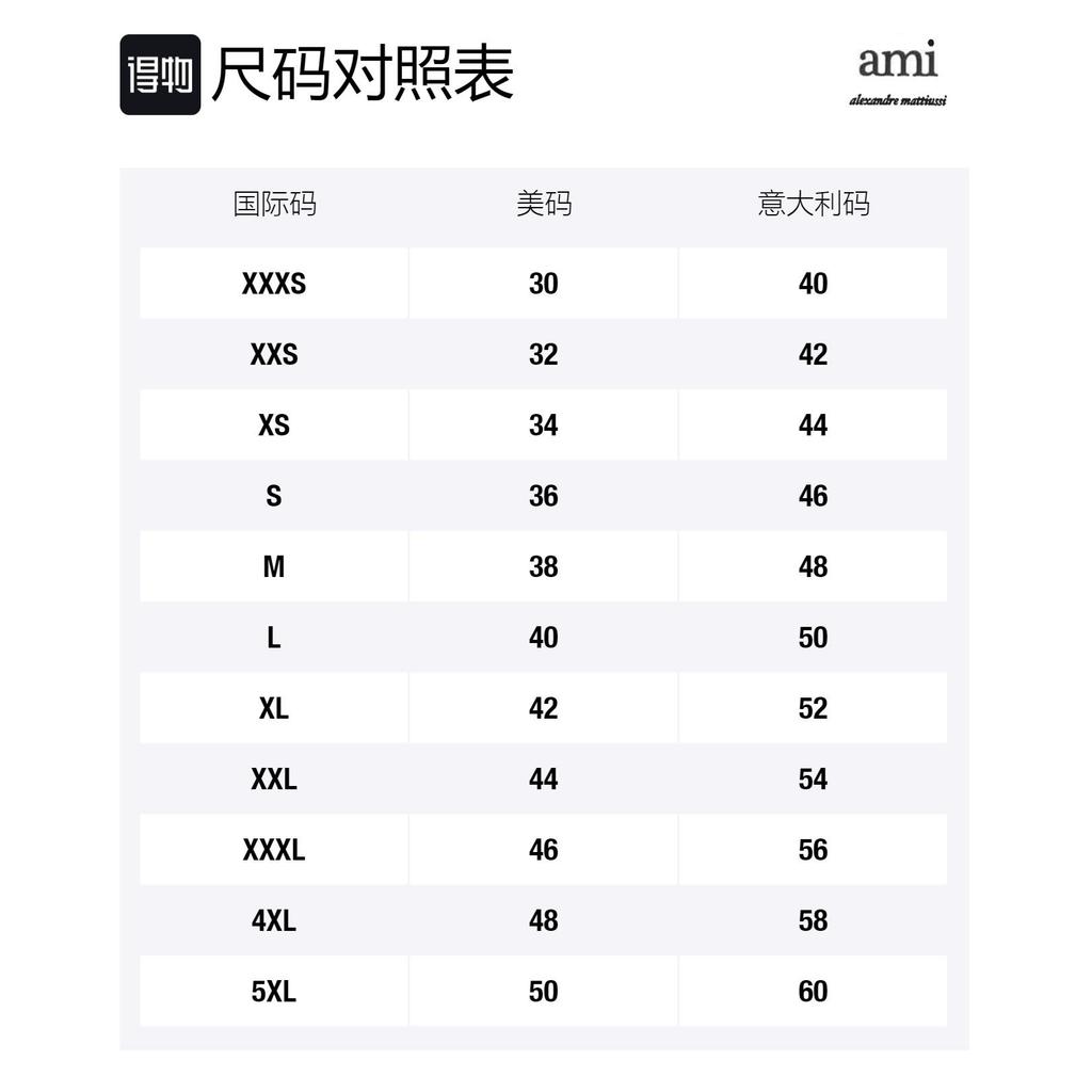AMIPARIS FW21 Sweater Men's Blue H21K213-018490