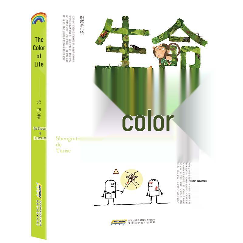 Colors of Life Trilogy