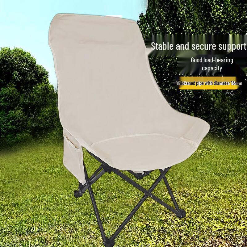 OEING Outdoor Folding Moon Chair