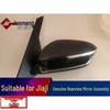 Jiaji 219 Rearview Mirror Assembly: Shell, Lens Frame, Turn Signal