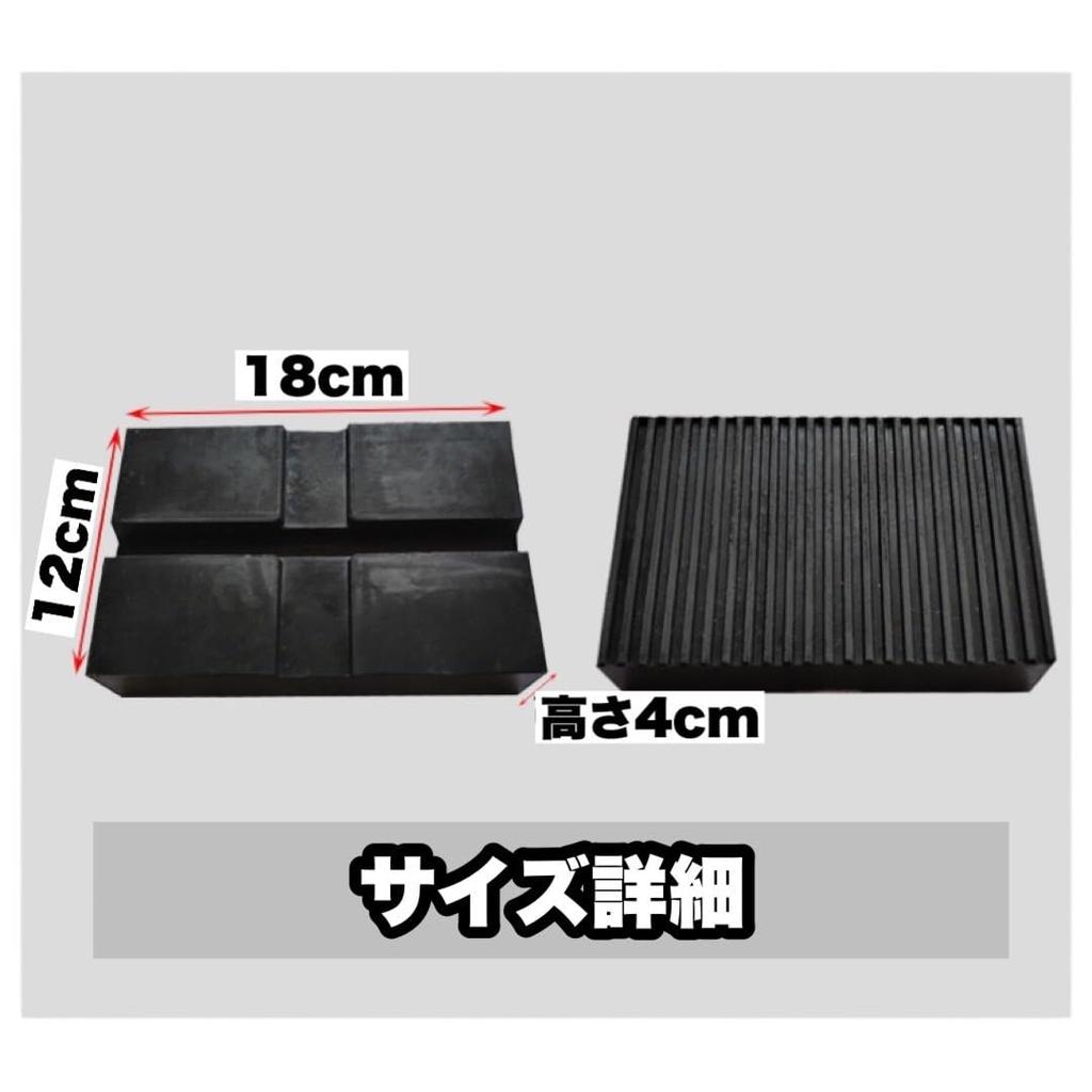 Kanoan Lift Rubber 40mm Lift Blocks for Automotive Lift Ultra Tire Grooved Rubber Lift Set of 4 Blocks, Maintenance, Blocks, Jacks, Rubber, Car,